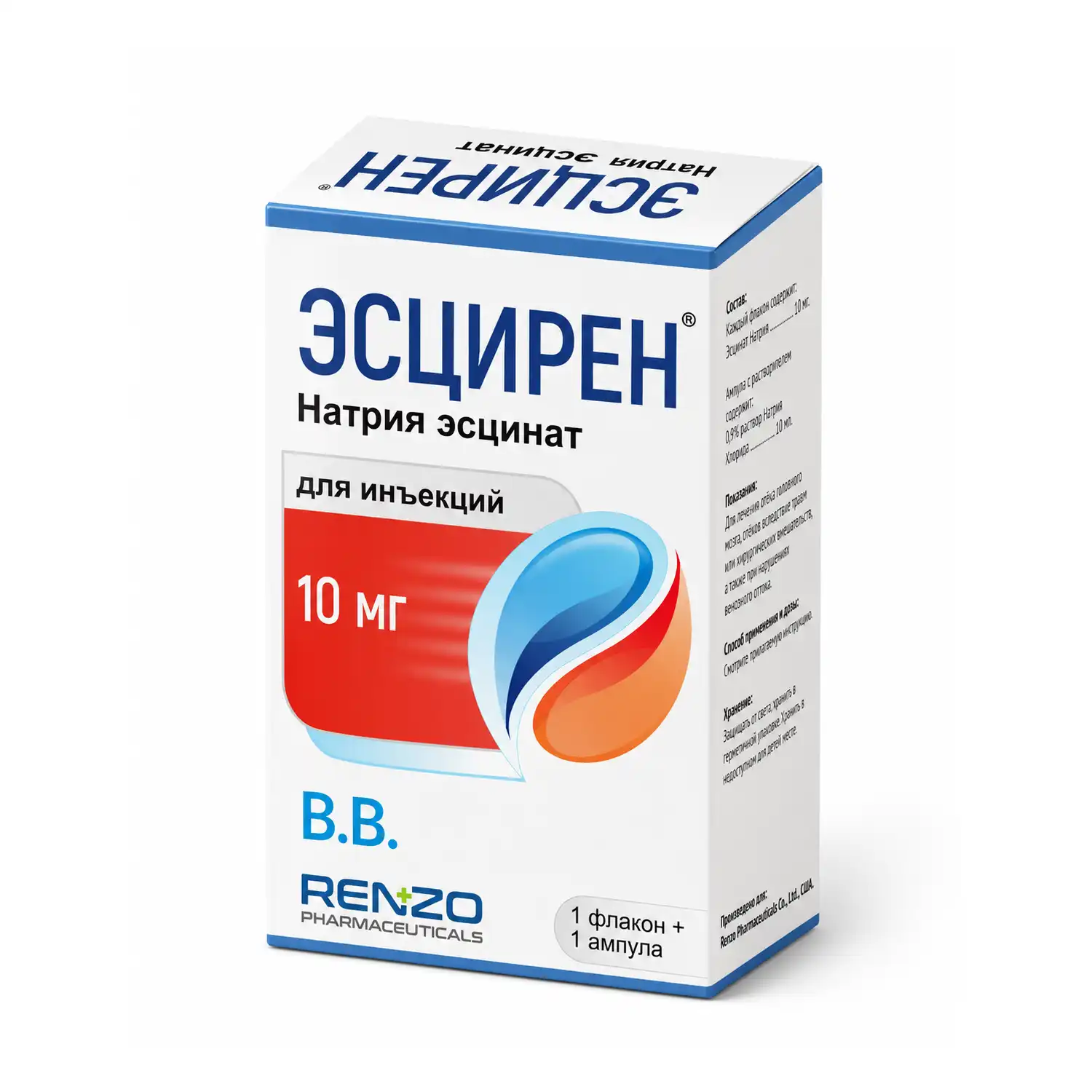 AESCIREN Sodium Aescinate for Injection 10 mg