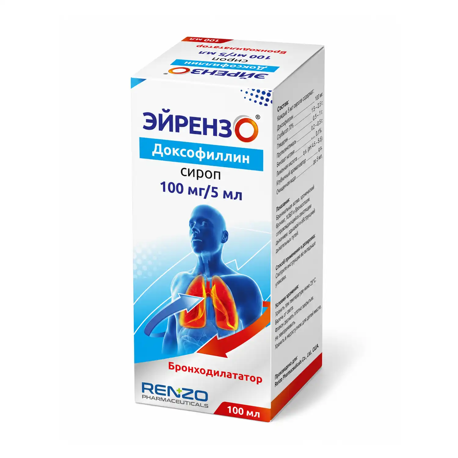 AIRENZO Doxofylline Syrup 100 mg/5 mL, 100 mL