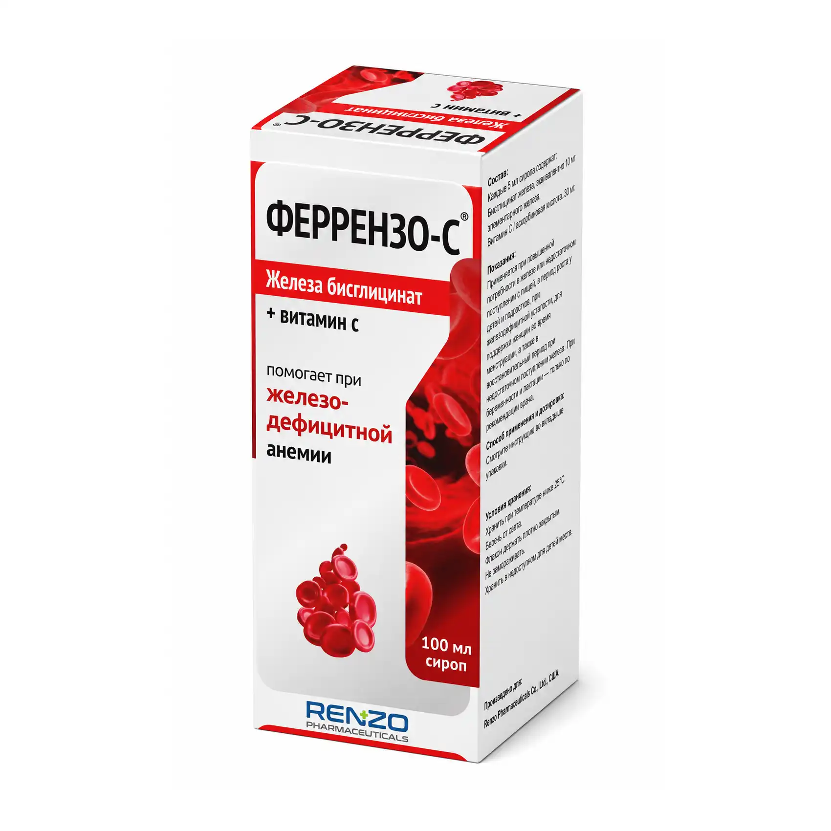 FERRENZO-C Iron Bisglycinate + Vitamin C Syrup, 100 mL