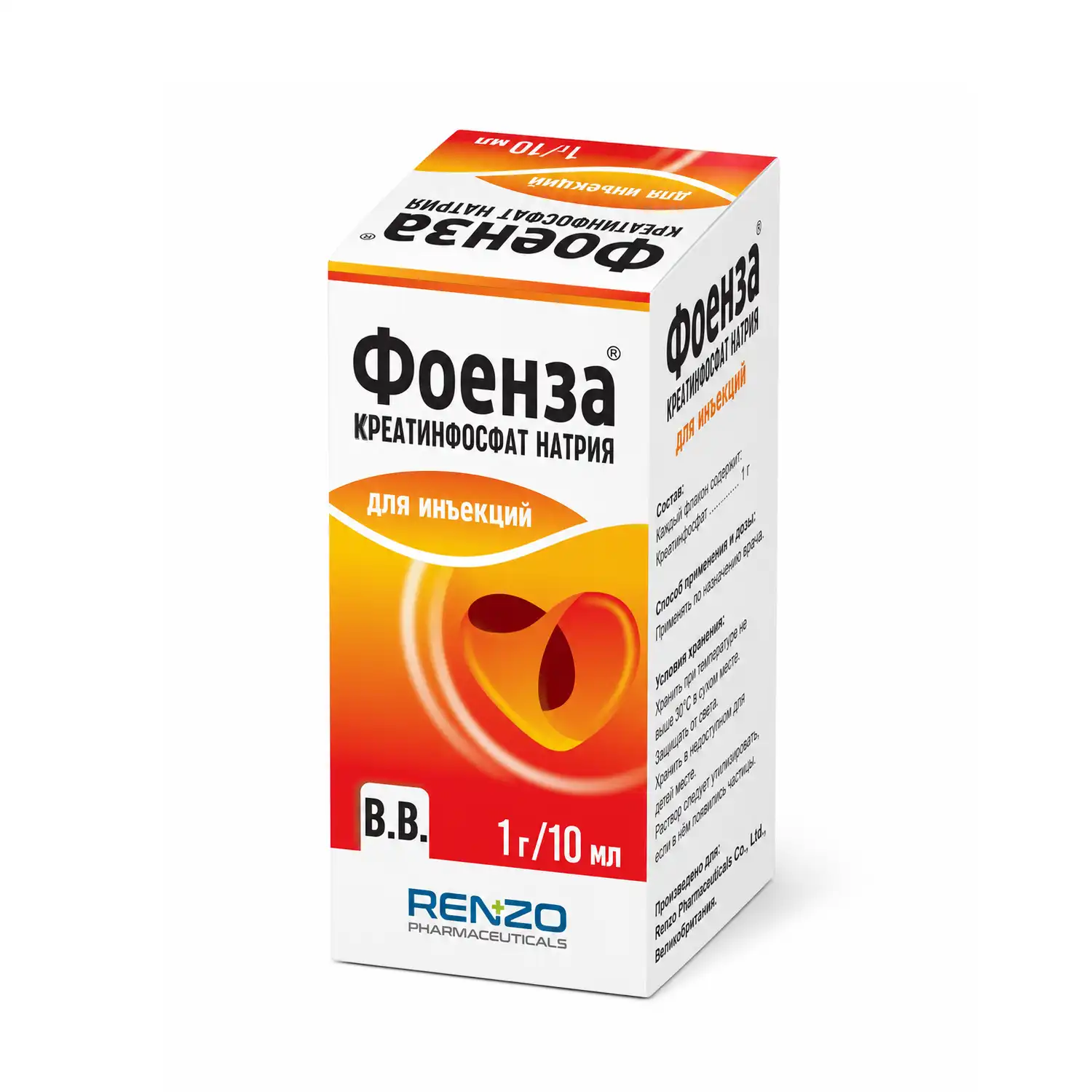 Foenza Sodium Creatine Phosphate for Injection, 1 g/10 mL