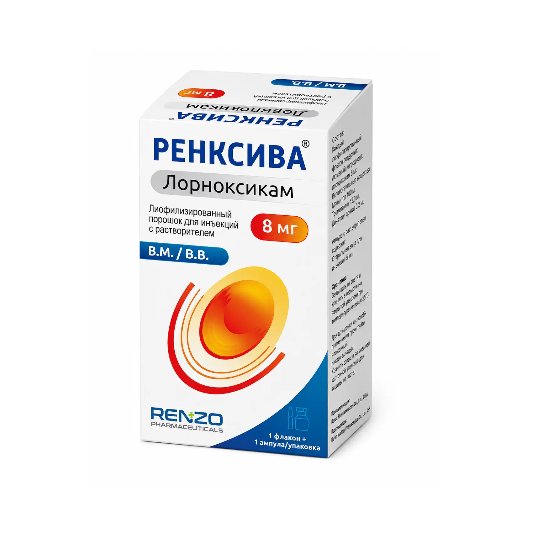 RENXIVA Lornoxicam Lyophilized Powder for Injection with Solvent 8 mg